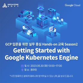 GCP Fundamentals_1200-1200_1_S