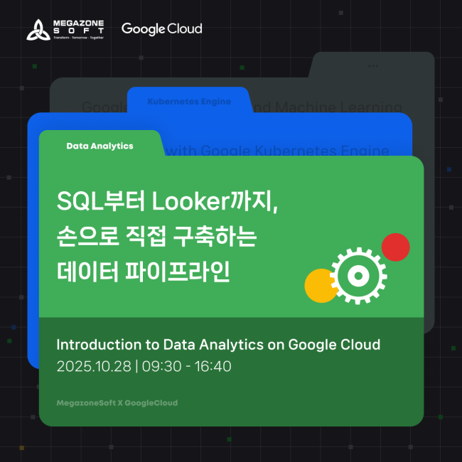 Design_251028_Introduction to Data Analytics on Google Cloud_06